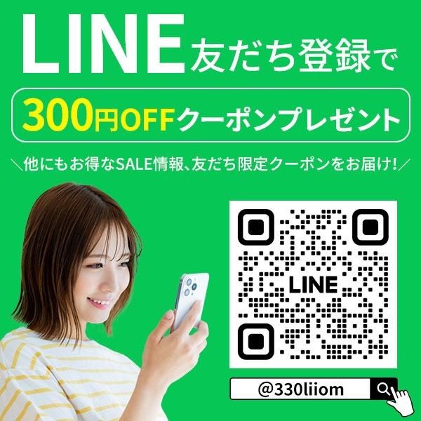 SEVEN BEAUTY（セブンビューティー） 泡で出てくる 日焼け止め ムース