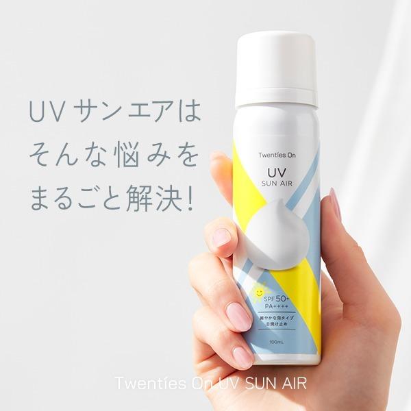 7BEAUTY（7ビューティー） 泡で出てくる 日焼け止め ムース SPF50＋