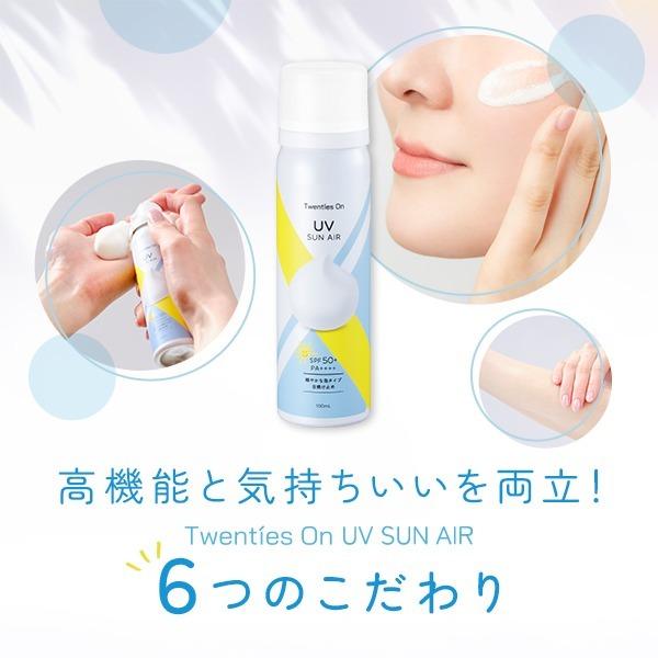 7BEAUTY（7ビューティー） 泡で出てくる 日焼け止め ムース SPF50＋