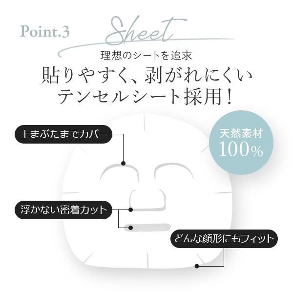 フェイスパック シートマスク パック プレゼント コスパ フェイスパック シートマスク パック プレゼント コスパ