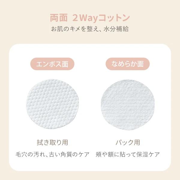 7BEAUTY（7ビューティー） ビューティー コットン パッド 100枚入り 綿