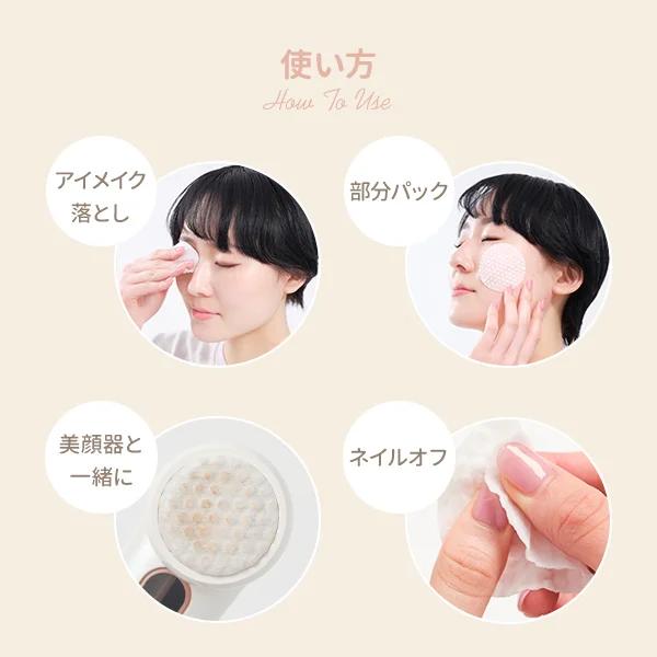 【540枚】トナーパッド・ふき取り化粧水・コットンパック おまとめ8点セット 7BEAUTY（7ビューティー） ビューティー コットン パッド 100枚入り 綿