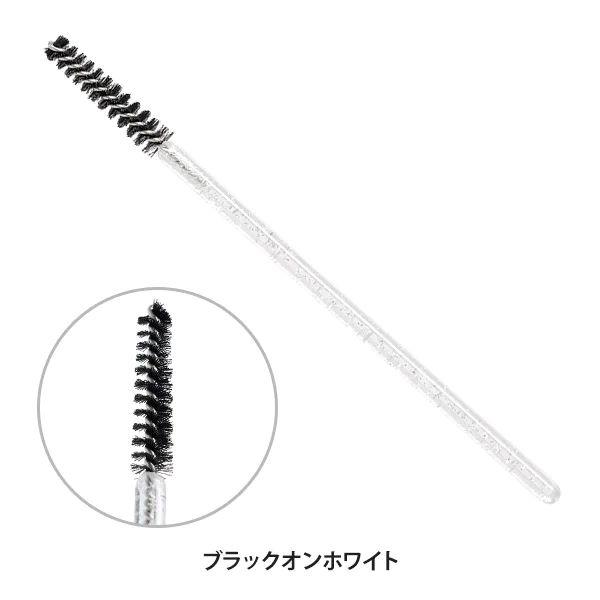 7BEAUTY（7ビューティー） スクリューブラシ 100本 セット 使い捨て
