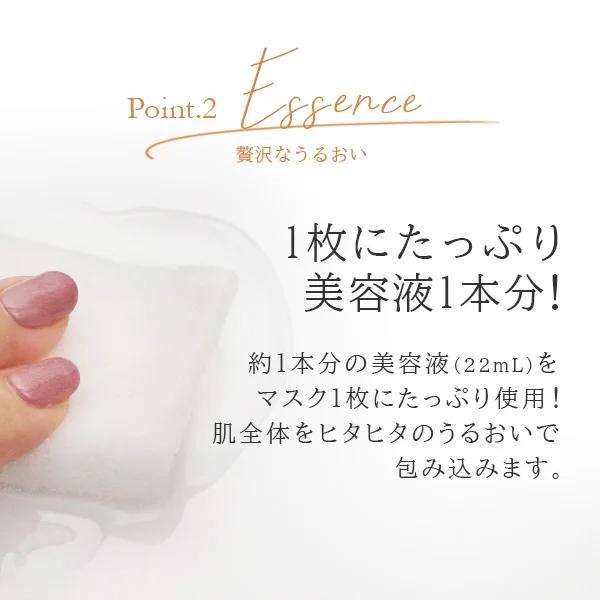 7BEAUTY（7ビューティー） シートマスク 7枚 個包装 フェイスパック