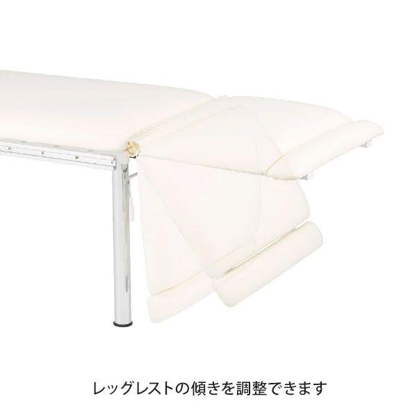 脱毛 ベッド 施術台 可動 レッグレスト ホワイト 長さ180×幅72.5×高さ