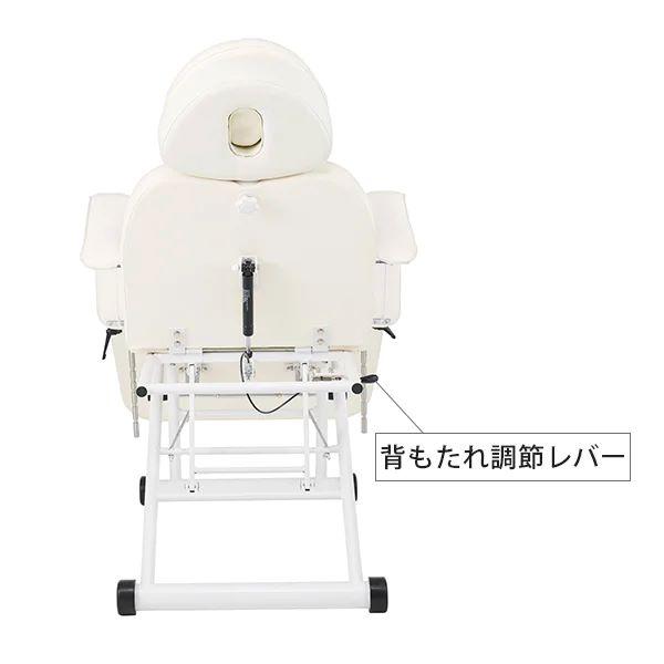 脱毛 エステ ベッド 施術台 レッグレスト 可動 エステベッド 施術