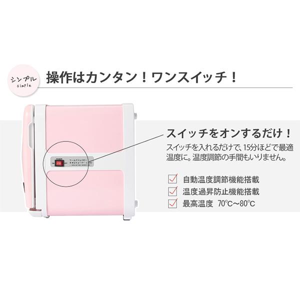 タオルウォーマー C-080 前開き 8L ブラック 高さ27×幅32×奥行27cm
