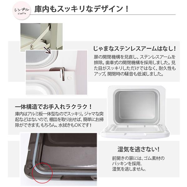 タオルウォーマー C-080 前開き 8L ブラック 高さ27×幅32×奥行27cm