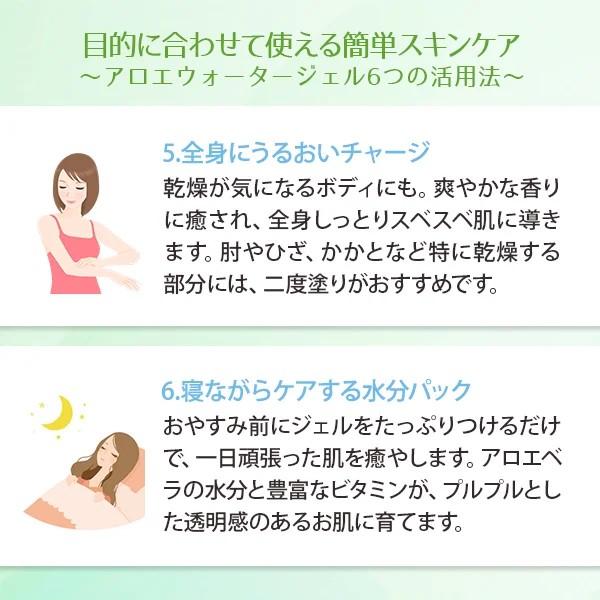 アロエジェル アロエベラ ジェル 300g 98％ ボディクリーム ボディ