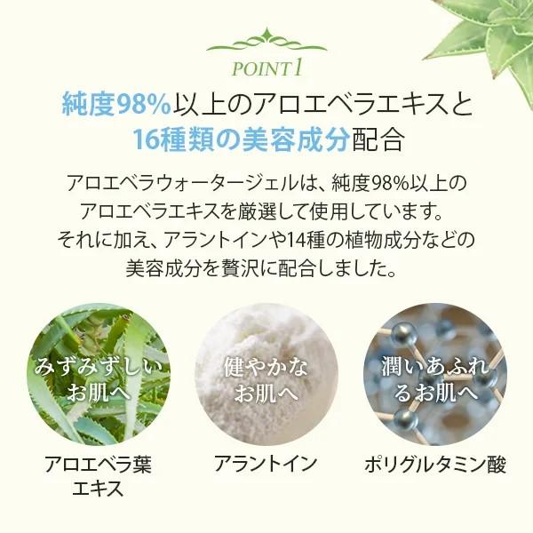 アロエジェル アロエベラ ジェル 300g 98％ ボディクリーム ボディ