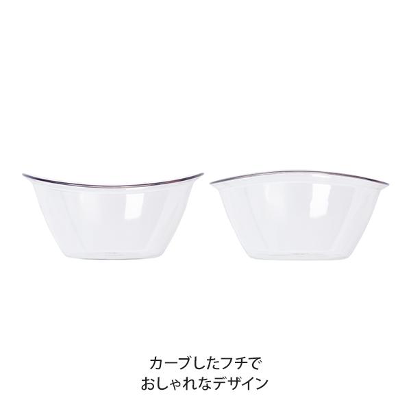 プラスチック ボウル クリア 10cm Mサイズ オーバル カップボウル