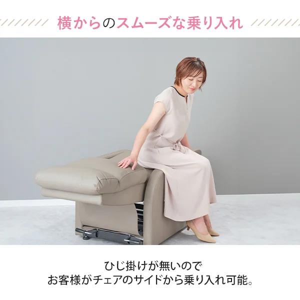 リクライニングチェア 完全 フラット チェア オットマン一体型 リクライニングチェア 完全 フラット チェア オットマン一体型