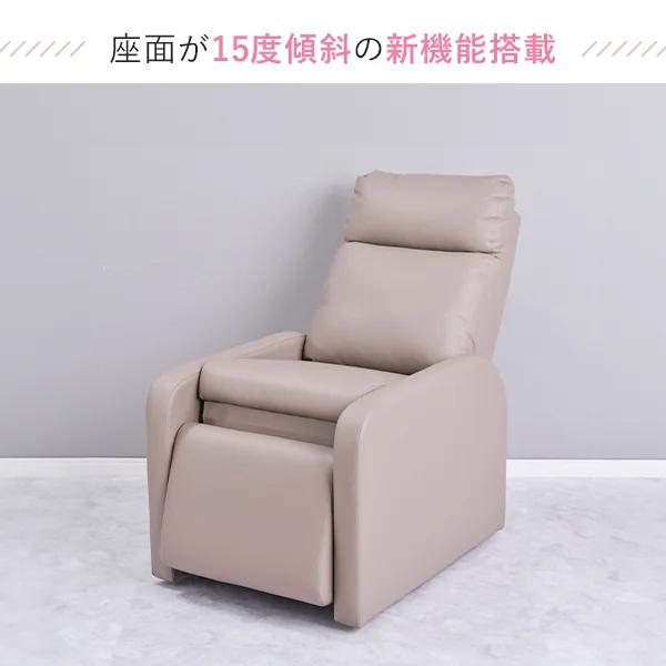 リクライニングチェア 完全 フラット チェア オットマン一体型 リクライニングチェア 完全 フラット チェア オットマン一体型