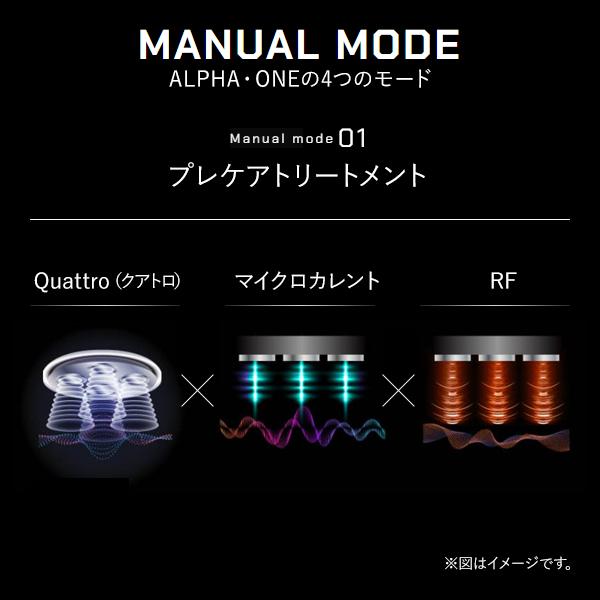 美顔器 EMS 超音波 イオン導入 多機能 目元ケア エイジングケア 保湿