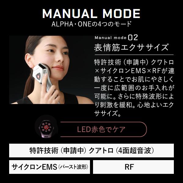 美顔器 EMS 超音波 イオン導入 多機能 目元ケア エイジングケア 保湿