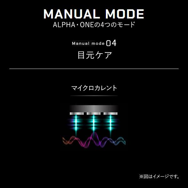 美顔器 EMS 超音波 イオン導入 多機能 目元ケア エイジングケア 保湿