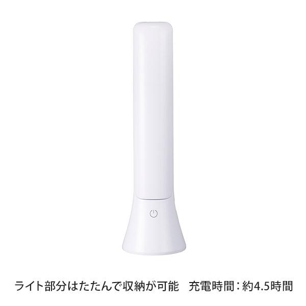 デスクライト 電気スタンド ハンディライト 充電式 2WAY 卓上ライト