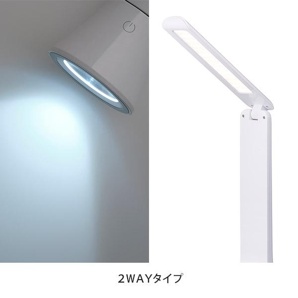 デスクライト 電気スタンド ハンディライト 充電式 2WAY 卓上ライト
