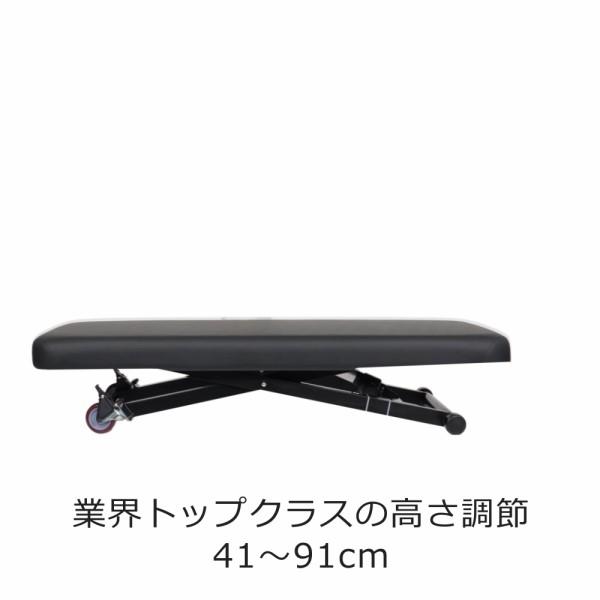 電動昇降 マッサージベッド 有孔 長さ220×幅75×高さ41〜90cm エステ