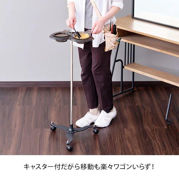 カラーリングカップ スタンド キャスター付き ヘアダイカップ ボウル