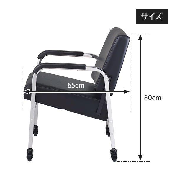 シャンプーチェア 移動式 リクライニング キャスター付き 簡易型 簡易