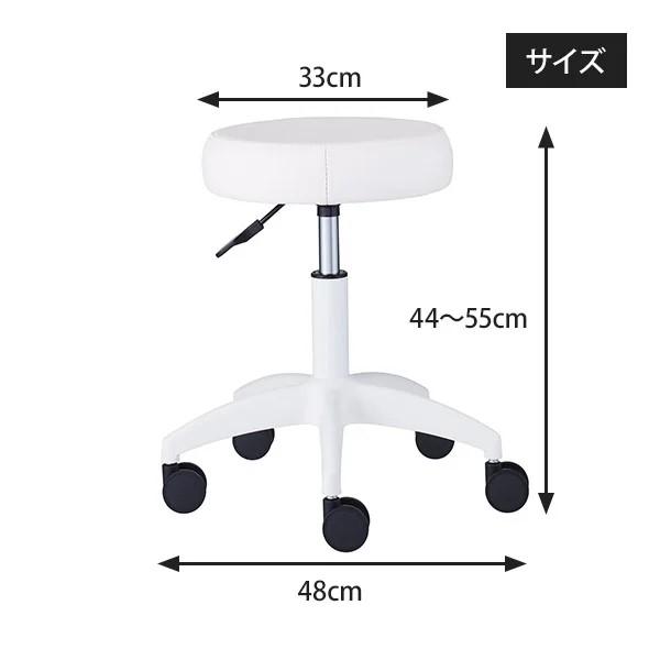スツール キャスター 丸椅子 ガス圧 昇降 高さ 44〜55cm 昇降チェア キャスター付き椅子 椅子 カットチェア チェア 回転椅子 昇降式 回転 エステ サロン 美容室 | ブランド登録なし | 03
