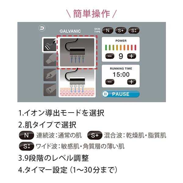 マルチ美顔器 PRO F-302 スクラバー イオン導入 導出 超音波 美容家電