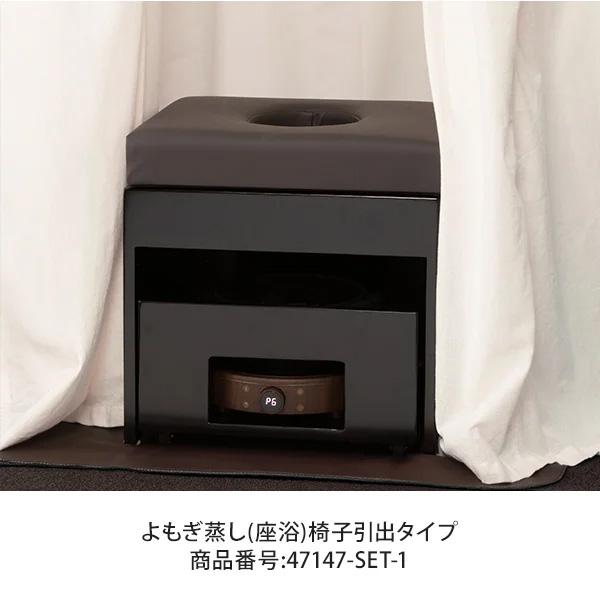 7BEAUTY（7ビューティー） よもぎ蒸し IH式 ヒーター よもぎ ヨモギ
