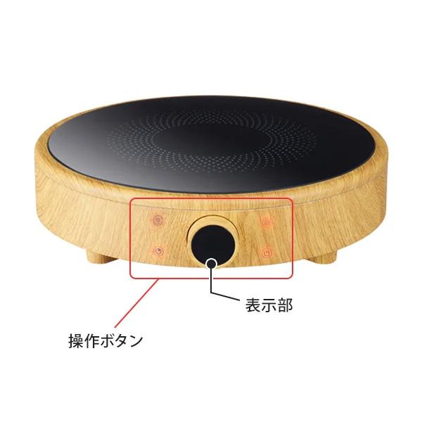 よもぎ蒸し 座浴 IH式 ヒーター 鍋  セット ハーブ蒸し 温活 家庭用 業務用 漢方 座浴器 韓国 産後 むくみ 便秘 妊活 リラクゼーション 自律神経 ダイエットの画像