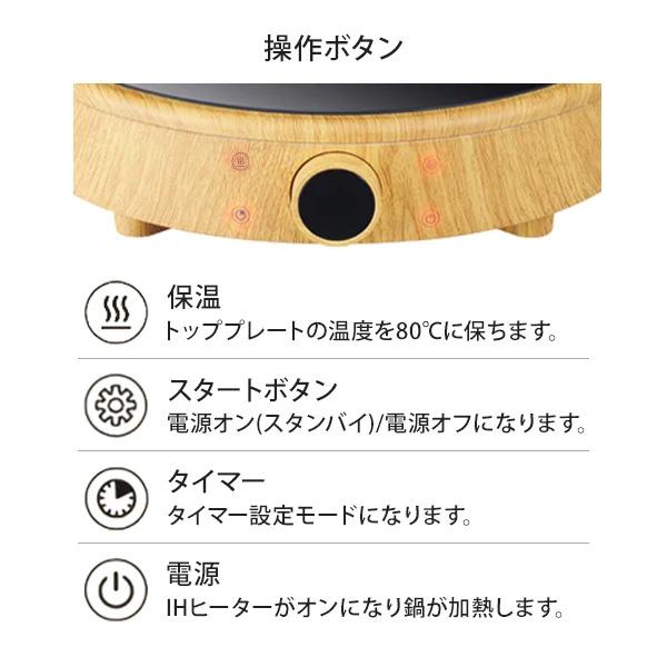 よもぎ蒸し 座浴 IH式 ヒーター 鍋  セット ハーブ蒸し 温活 家庭用 業務用 漢方 座浴器 韓国 産後 むくみ 便秘 妊活 リラクゼーション 自律神経 ダイエットの画像