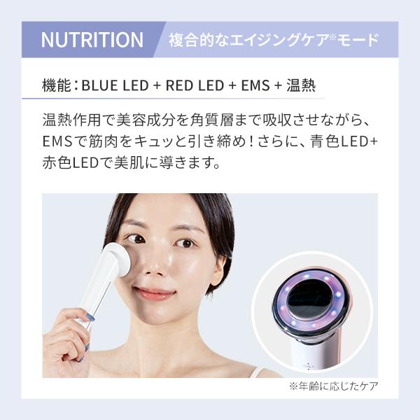 パールケア ニューソニック 5in1多機能 美顔器 美容家電 EMS 角質ケア
