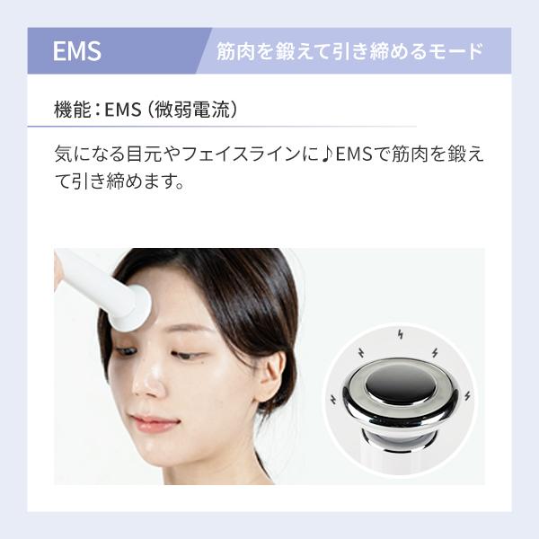 パールケア ニューソニック 5in1多機能 美顔器 美容家電 EMS 角質ケア