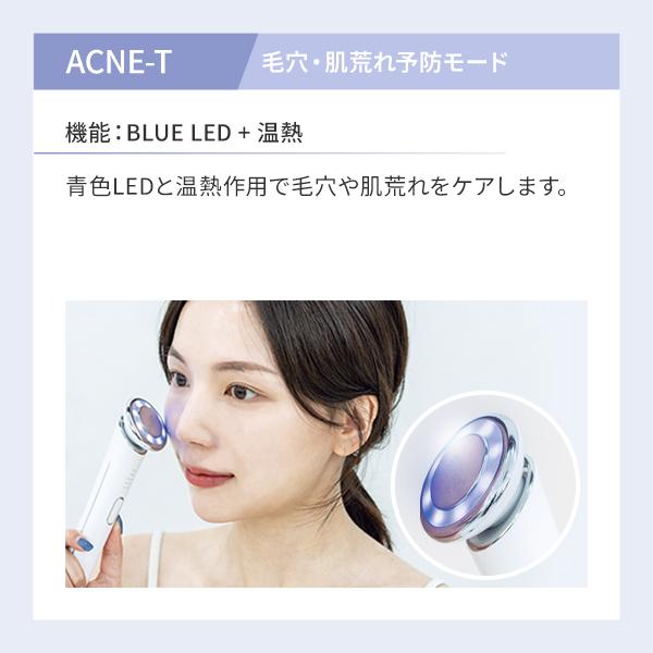 パールケア ニューソニック 5in1多機能 美顔器 美容家電 EMS 角質ケア