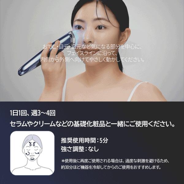 パールケア 高周波ディープブルー HOT＆Coolブースター RF高周波 EMS