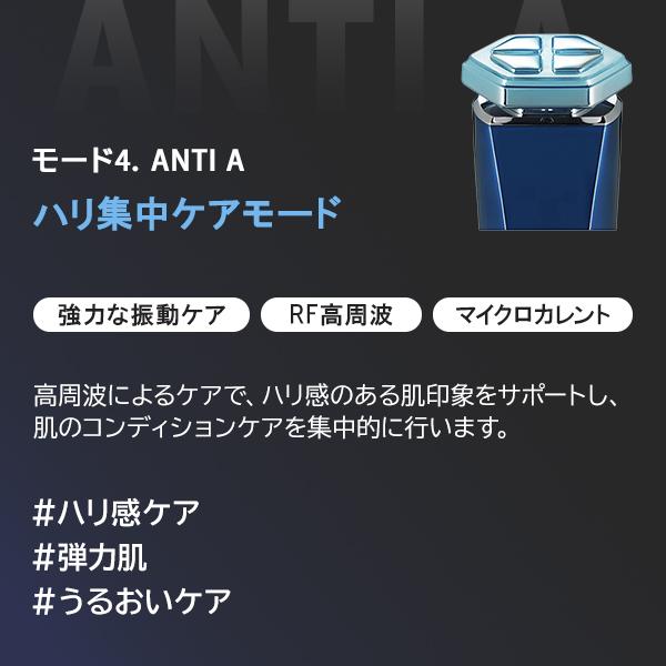 パールケア 高周波ディープブルー HOT＆Coolブースター RF高周波 EMS