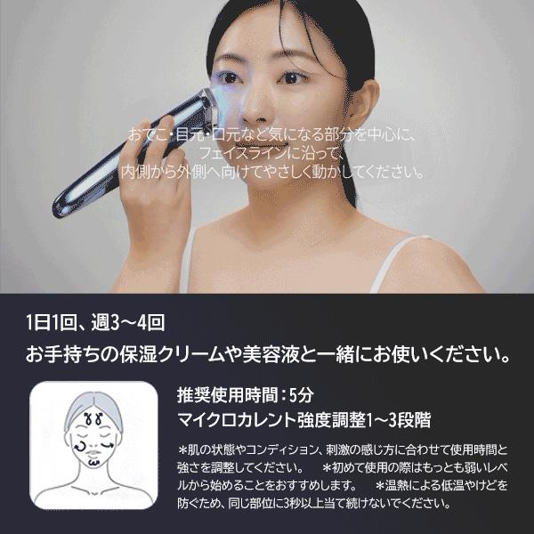 パールケア 高周波ディープブルー HOT＆Coolブースター RF高周波 EMS