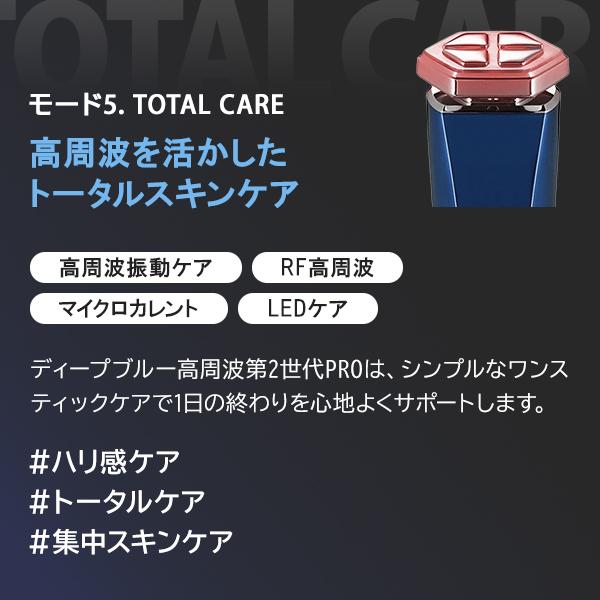 ❤️自分磨き❤️ 美顔器 RF EMS リフトアップ　エイジングケア ブルー 楽天市場】【 エレクトロポレーション | 美顔器 】 ems × RF × LED