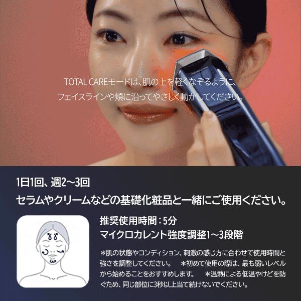 パールケア 高周波ディープブルー HOT＆Coolブースター RF高周波 EMS