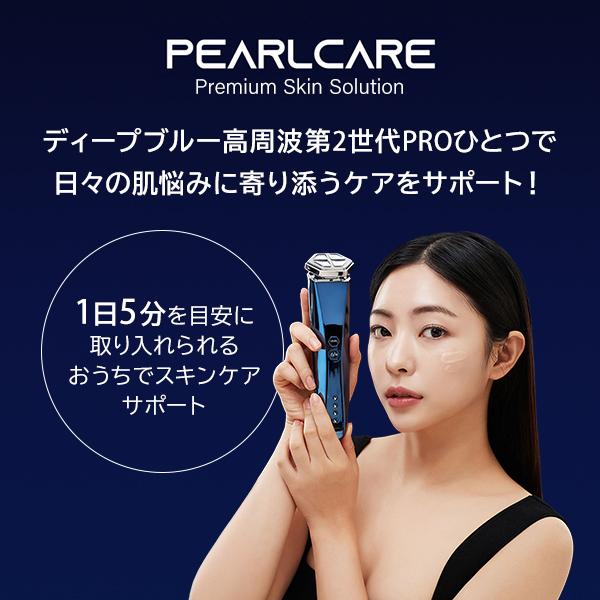 未使用、高周波美顔器 新品・未使用】美顔器 高周波 EMS 1台18役 光エステ リフトケア - メルカリ