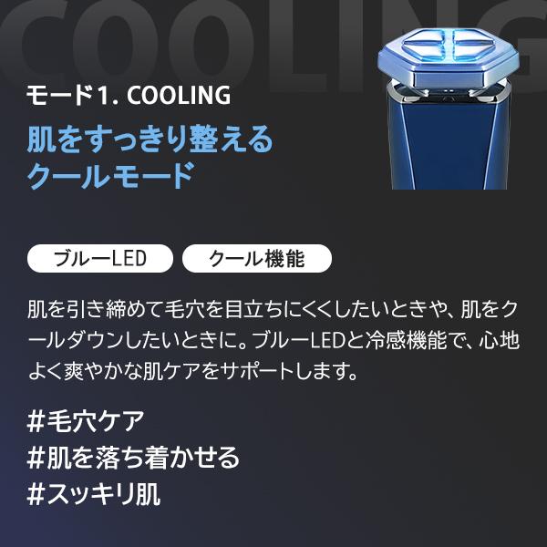 パールケア 高周波ディープブルー HOT＆Coolブースター RF高周波 EMS
