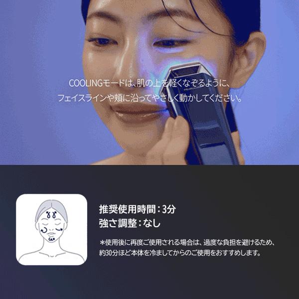 パールケア 高周波ディープブルー HOT＆Coolブースター RF高周波 EMS