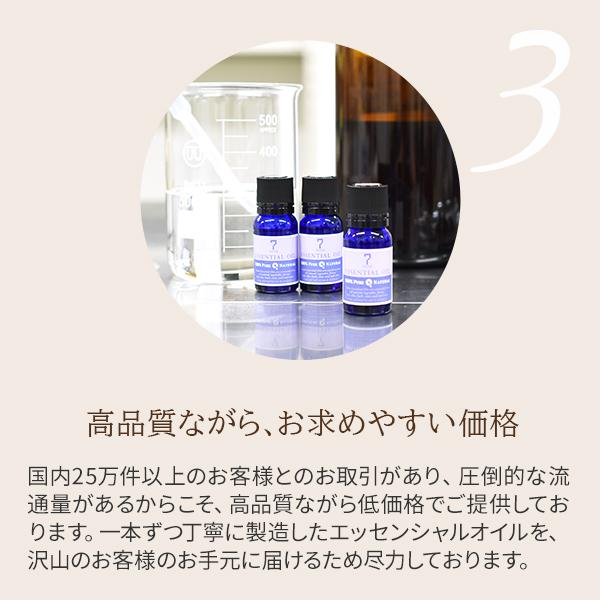 アロマオイル　5L voM7jLyKf_XPiY5SH9F3tIb5_IZi_y