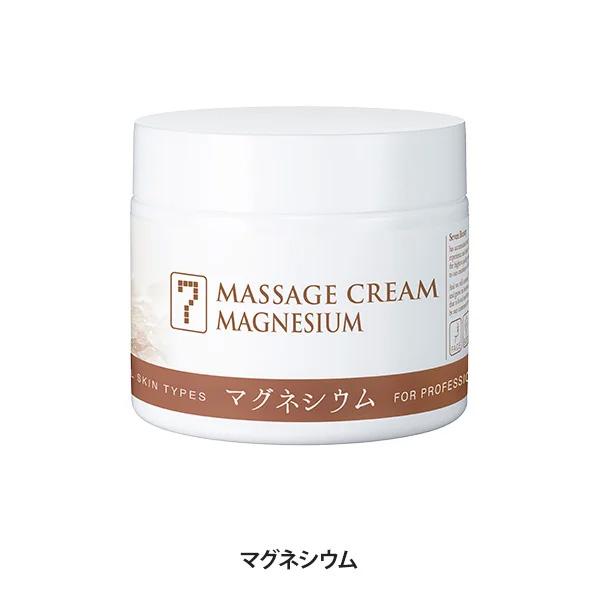 7BEAUTY（7ビューティー） サロン仕様 マッサージクリーム 450g