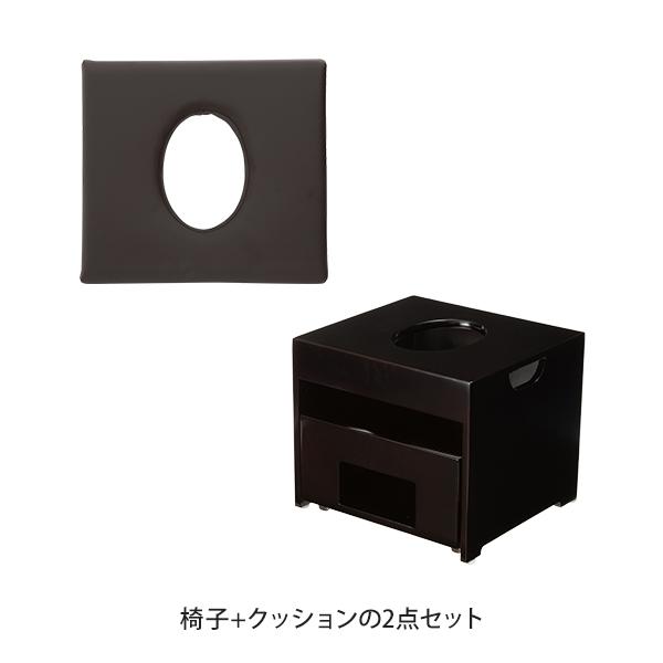 よもぎ蒸し よもぎ よもぎ蒸し用椅子 木製 椅子 業務用 丸形 イス