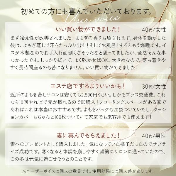 7BEAUTY（7ビューティー） よもぎ蒸しセット 5点 高級 基本 引き出し式