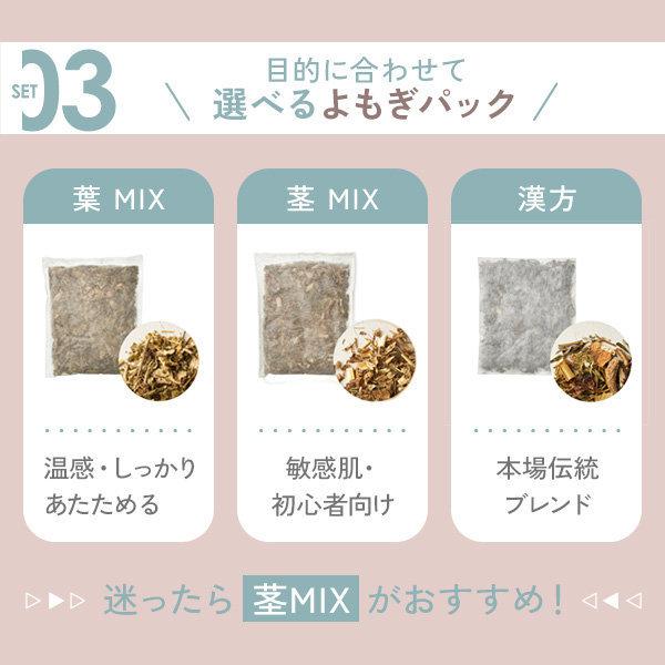 よもぎ蒸しセット フル 高級 引き出し付き椅子 選べる フード付き
