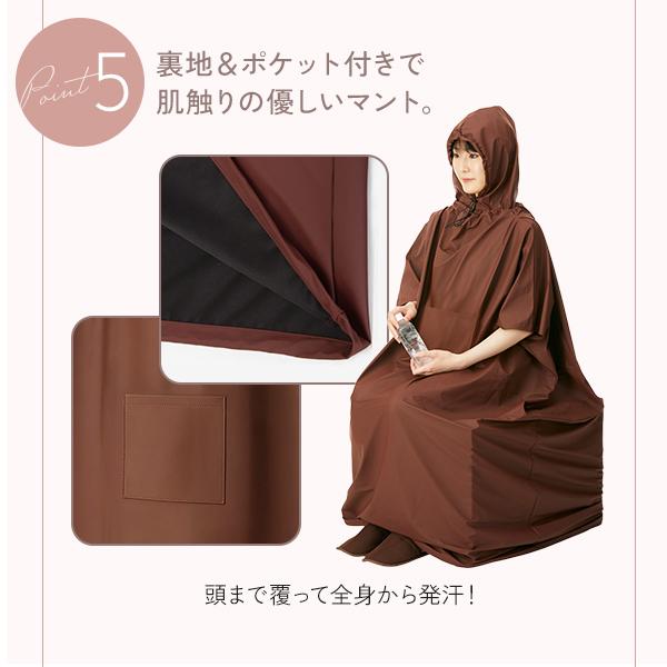よもぎ蒸しセット 7点 高級 C よもぎ茶 引き出し式椅子 ブレンド