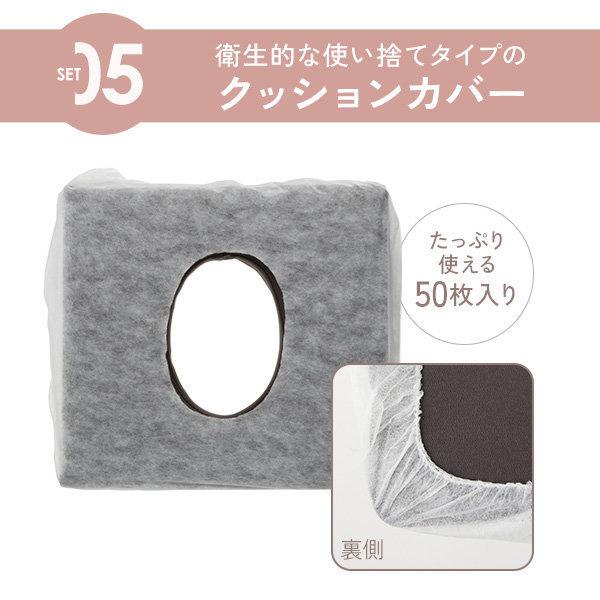 7BEAUTY（7ビューティー） よもぎ蒸しセット フル 高級 日本製パック