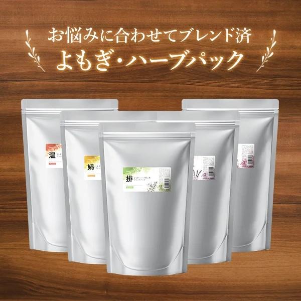 SEVEN BEAUTY（セブンビューティー） よもぎ蒸し よもぎ ブレンド