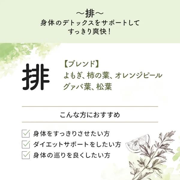 SEVEN BEAUTY（セブンビューティー） よもぎ蒸し よもぎ ブレンド